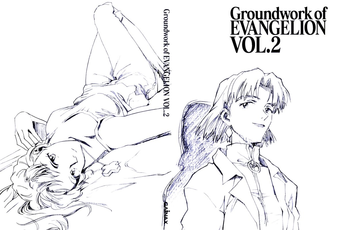 Otaku Gallery  / Art Books / Evangelion - Groundworks Volume 2 / 001.jpg